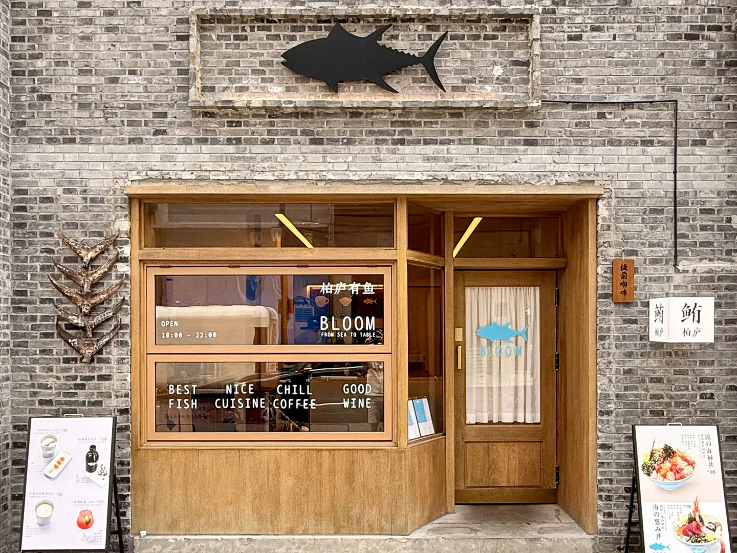 Bloom Cuisine