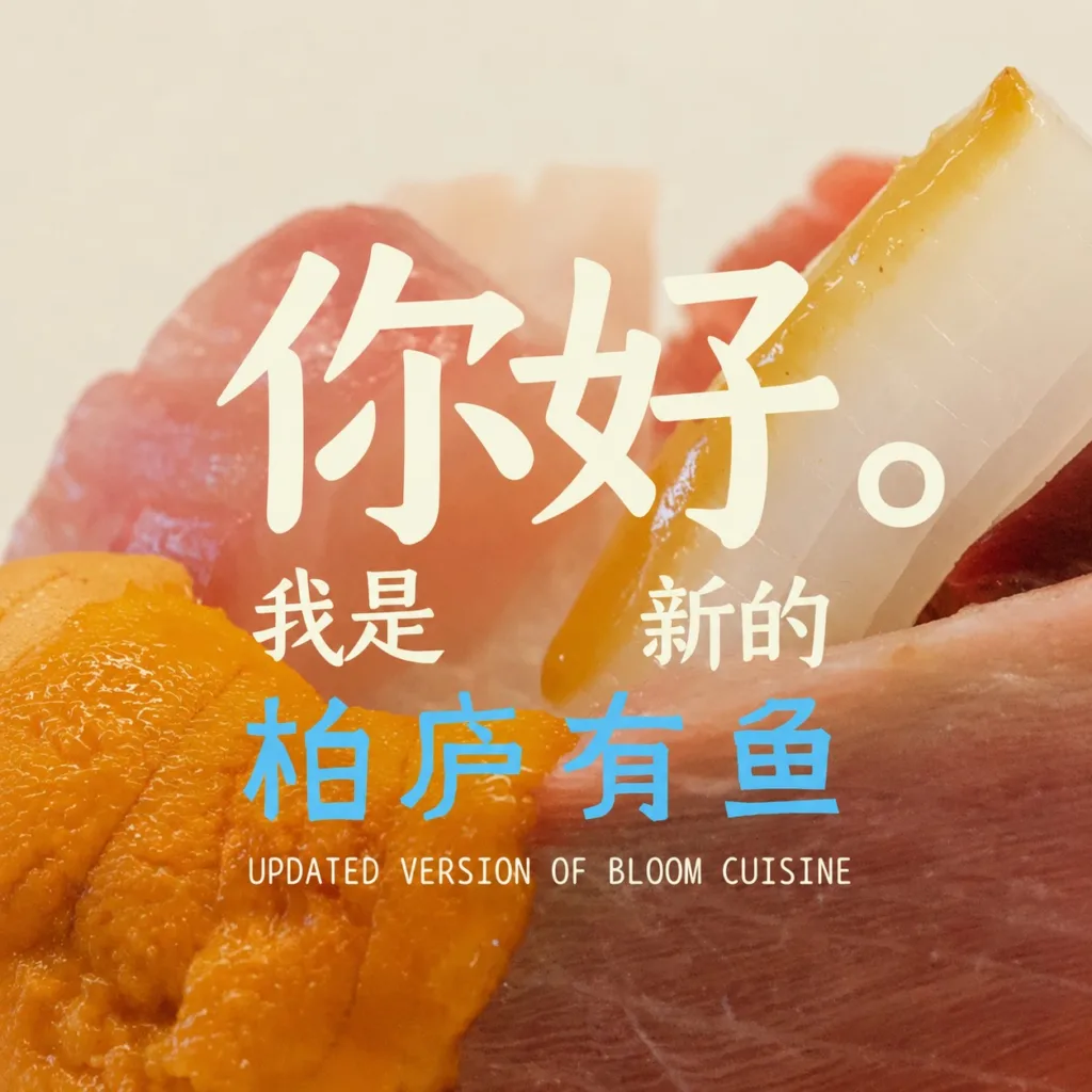 Bloom Cuisine brand artwork featuring fresh sashimi