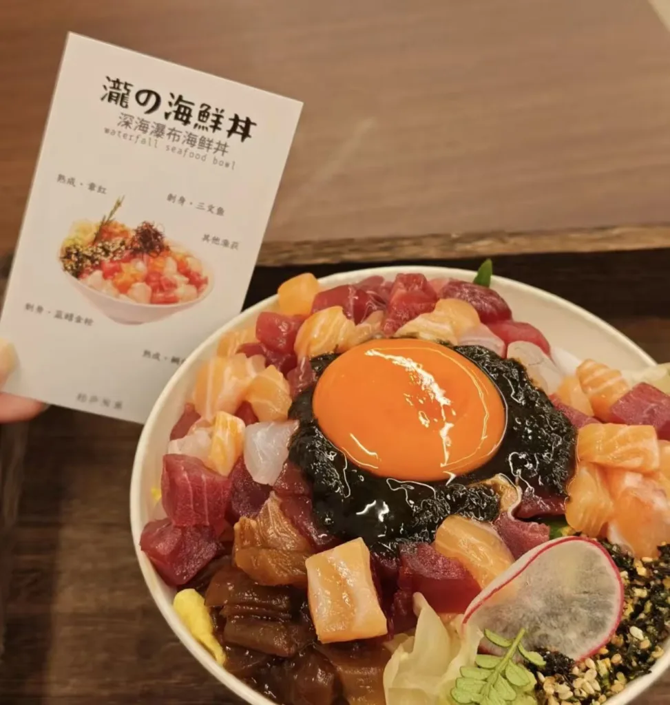 Deep-sea waterfall seafood don signature dish at Bloom Cuisine