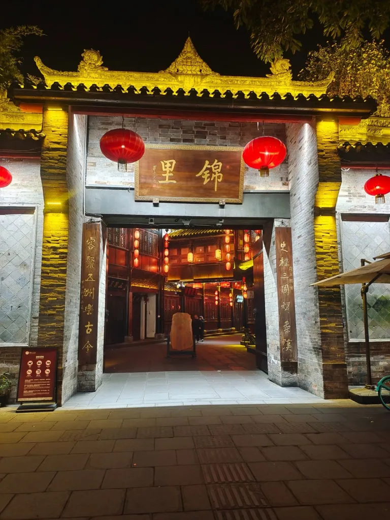 Explore Jinli as lanterns and food stalls fill the historic street.