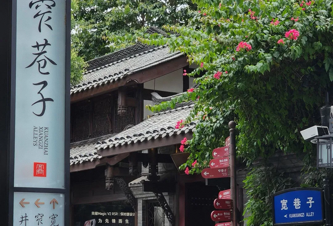 Kuanzhai Alley heritage street in Chengdu