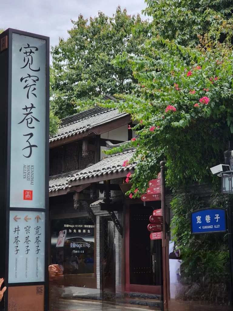 Walk the courtyards and lanes of Kuanzhai Alley.