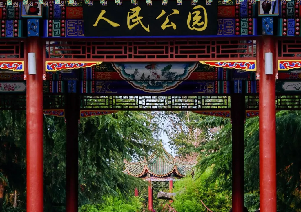 Traditional entrance inside People’s Park Chengdu