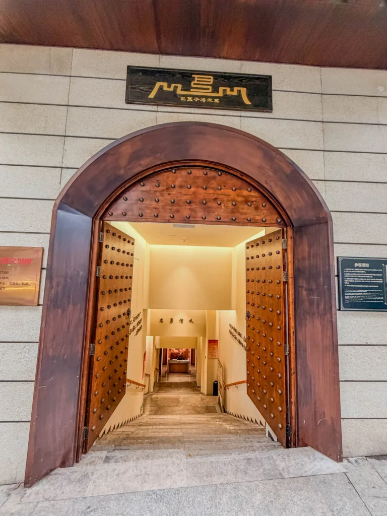Arched entrance to the historic Ba Manzi Tomb in Chongqing