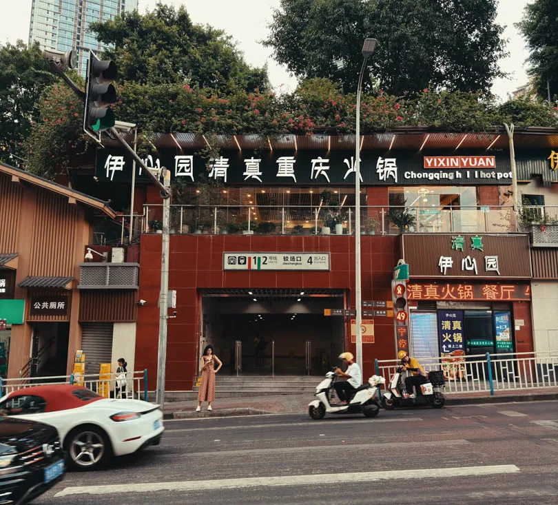 Halal restaurants and local street life around Jiaochangkou in Chongqing