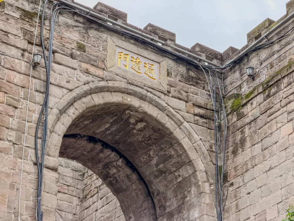 Historic stone walls, steps and sculptures at Tongyuan Gate in Chongqing