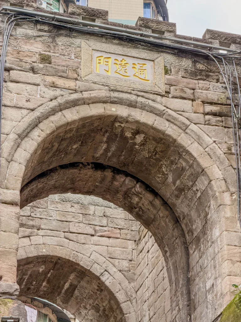 Historic stone walls, steps and sculptures at Tongyuan Gate in Chongqing