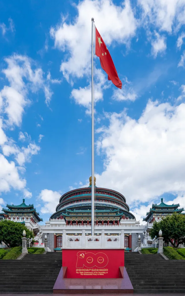 The Great Hall of the People in Chongqing beneath a bright blue sky